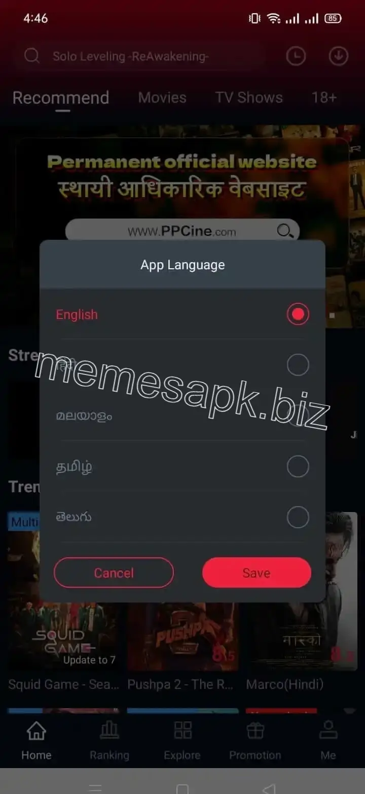 Screenshot of Memes Apk on Android TV Box